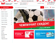 Tablet Screenshot of hoff.ru